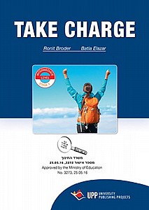 ���� �'��' TAKE CHARGE