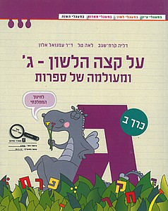 �� ��� ����� ������� �� ����� �' ��� �' ���� (�� ��� ����� ������� �� ����� �' ��� �')