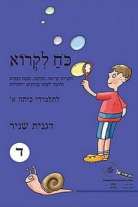 �� ����� �' ��� /����� ����