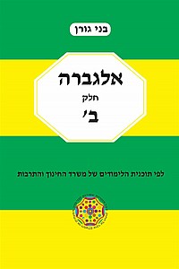 ���� ������ �' ���� �' (���� ����) (���� �' - ������ �')