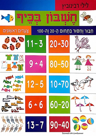 ����� ���� ���� ����� 20-100