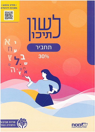 ���� ������ ����� 30% ���� 