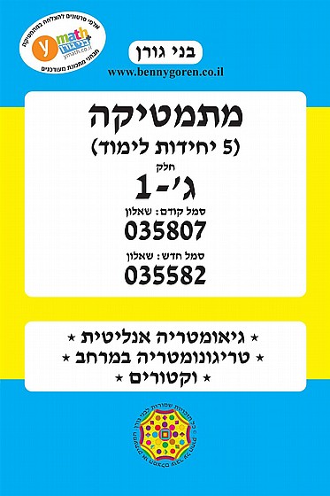 ���� ������� 5 �� � ��� 1 ����� 035807 (035582)