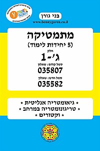 ���� ������� 5 ��' �' ��� 1 ����� 035807 (035582)