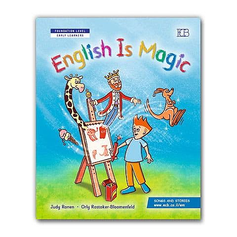 ������� ��� �����- ENGLISH IS MAGIC /���� ���� (ENGLISH IS MAGIC SB+SONG CD PK)