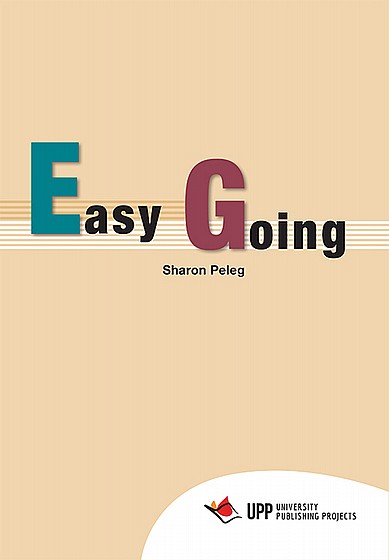 ���� ������ EASY GOING /���� ���