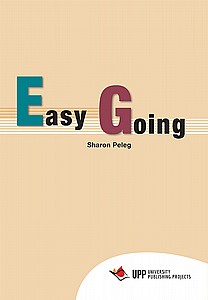 איזי גואינג EASY GOING /שרון פלג איזי גואינג EASY GOING /שרון פלג
