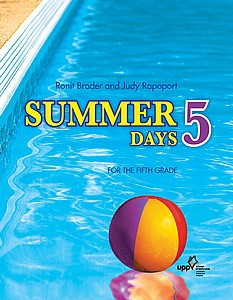 ���� ���� 5 SUMMER DAYS