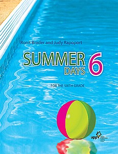 ���� ���� 6 SUMMER DAYS