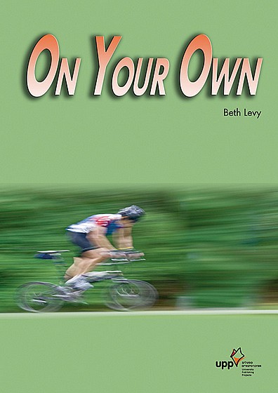 ��� ��� ��� ON YOUR OWN /�� ��� (��� ��� ��� ON YOUR OWN)