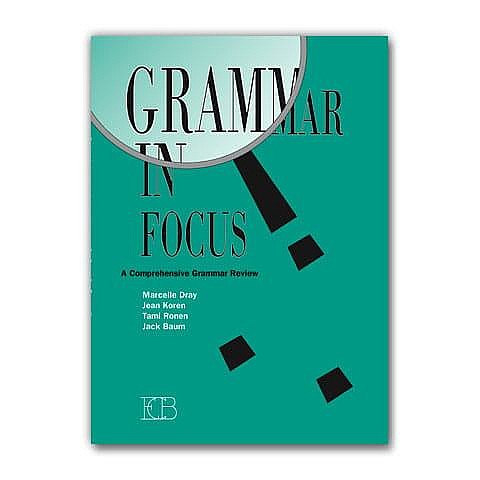���� ��� ����� - ���� ��� (GRAMMAR IN FOCUS)