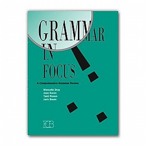 ���� ��� ����� - ���� ��� (GRAMMAR IN FOCUS)