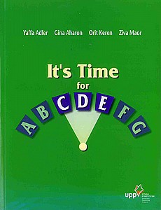 ���� ���� ��� IT'S TIME FOR C.D.E (����) (���� ���� ��� IT'S TIME FOR C.D.E)