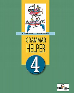 ���� ���� 4 GRAMMAR HELPER 