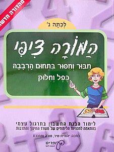 ����� ���� �