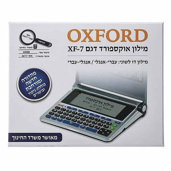����� �������� �������� ��� XF-7 (��� ���� �����)
