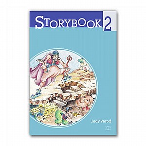 ����� ��� 2 (����) (STORY-BOOK 2)