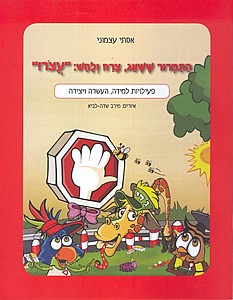 ������ ���� ����� /���� ������