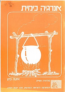 ������ ����� - ����� /���� ��� 