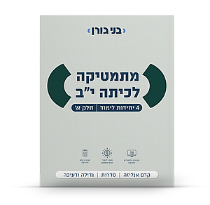 ������� ����� �� 4 ��"� ��� � / ��� ����