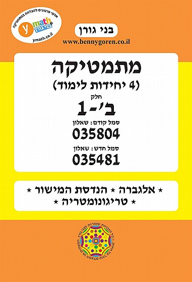 ���� ������� 4 �� � ��� 1 ����� 035804 (035481)