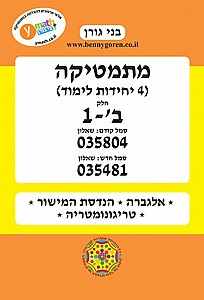 ���� ������� 4 ��' �' ��� 1 ����� 035804 (035481)