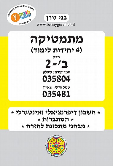 ���� ������� 4 �� � ��� 2 ����� 035804 (035481)