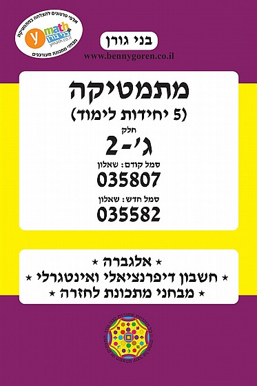 ���� ������� 5 �� � ��� 2 ����� 035807 (035582)