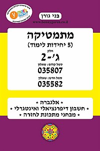 ���� ������� 5 ��' �' ��� 2 ����� 035807 (035582)