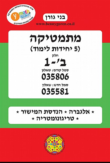 ���� ������� 5 �� � ��� 1 ����� 035806 (035581)