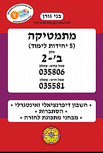 ���� ������� 5 ��' �' ��� 2 ����� 035806 (035581)