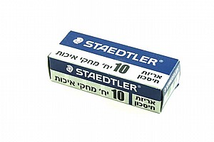 ����� 10 ����� STEADTLER