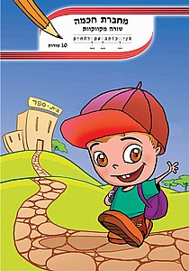 ����� ���� 10 ����� ��������