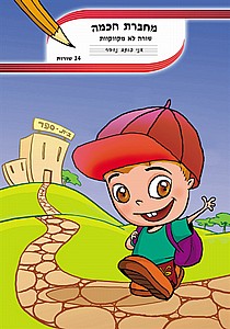 ����� ���� 14 ����� �� ��������