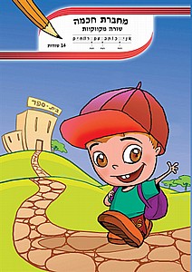 ����� ���� 14 ����� ��������