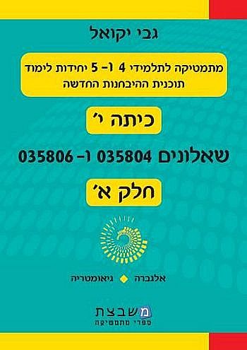 ����� ������� 804-806 � ��� � 
