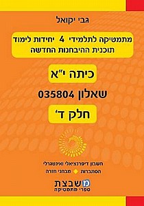 ����� 035804 ��� �' (��� �"�)