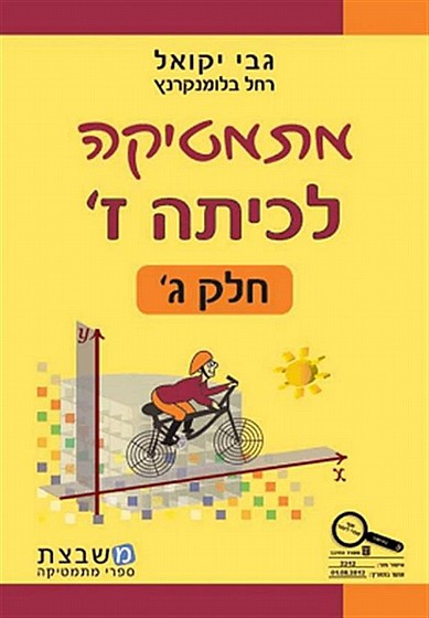 ����� � ��� � 2012