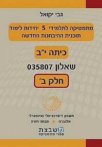 ����� 807 �' 5 ��"� ��� �"�