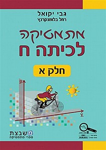 ����� �' ��� �' (����) (����� �' ��� �)