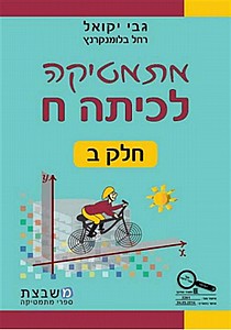 ����� �' ��� �' (����� ������� �' ��� �')