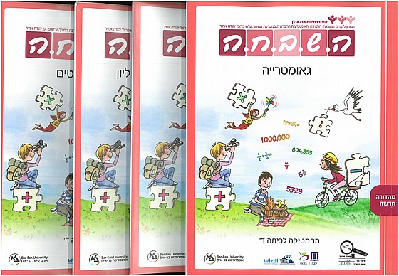 ����� � - ���� 4 ������  2023