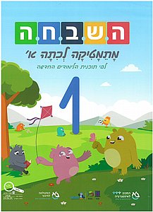 ����� �' 1