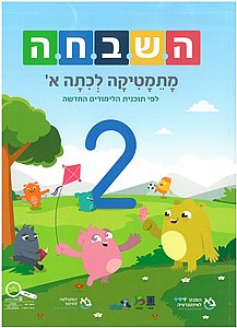 ����� �' 2
