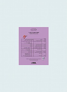 ���� ����� �' �������