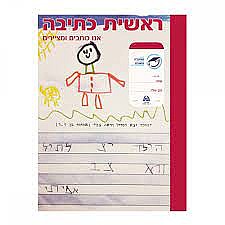 ����� ������ ����� �����