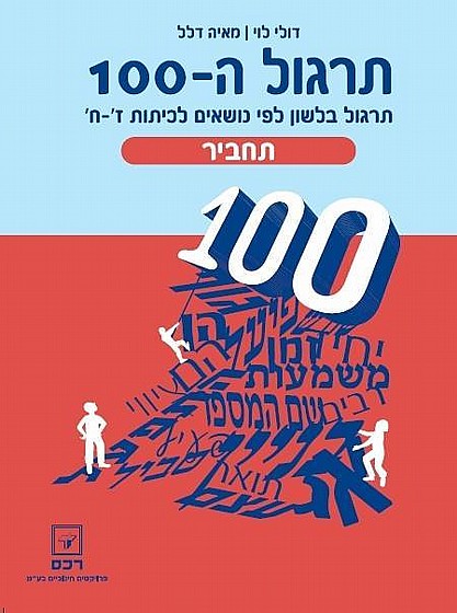 ����� �-100 ����� ����� ��� ������ ����� ����� �-� 