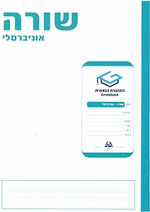 ����� ������ ���� ���������