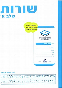 ����� ������ ����� ��� �'