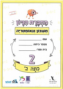 ����� ����� ��� �'